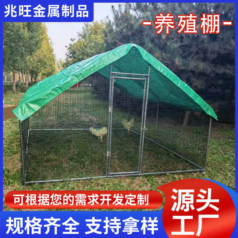 户外养鸡棚鸡笼子家用大号鸡鸭鹅兔养殖笼防雨鸽舍鸡窝室外养鸡棚,畜牧/养殖物资,养殖保温灯,淘宝优惠券,粉丝福利购,淘宝优惠卷