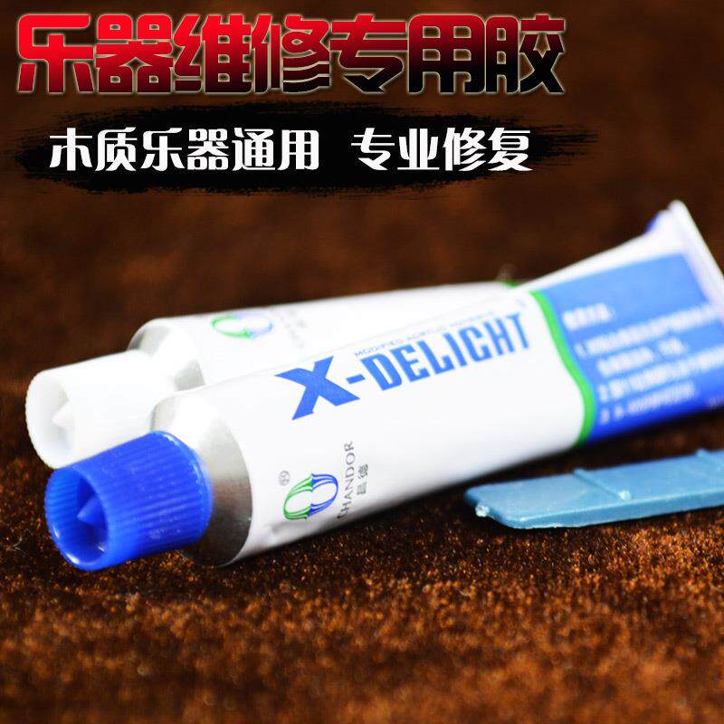 乐器通用维修胶水二胡维修胶水琴头摔坏粘合胶包角片粘胶AB胶音乐
