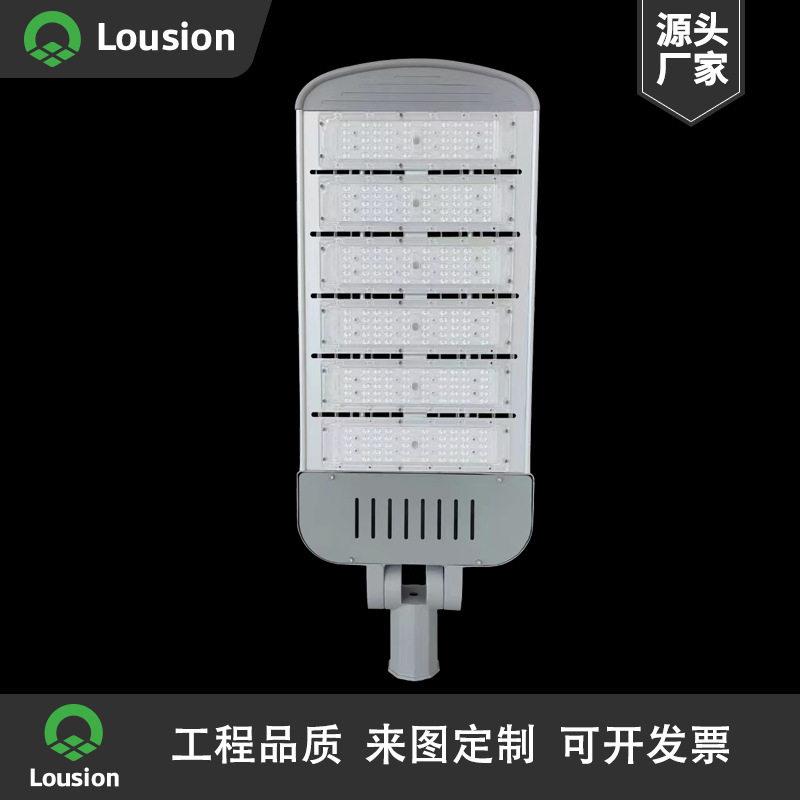 LED路灯灯头100W市电模组户外防水投光灯市政杆灯道路照明灯具