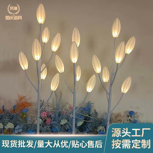 新款百合花路引灯摆件装饰店庆周年庆活动气氛婚庆场景布置
