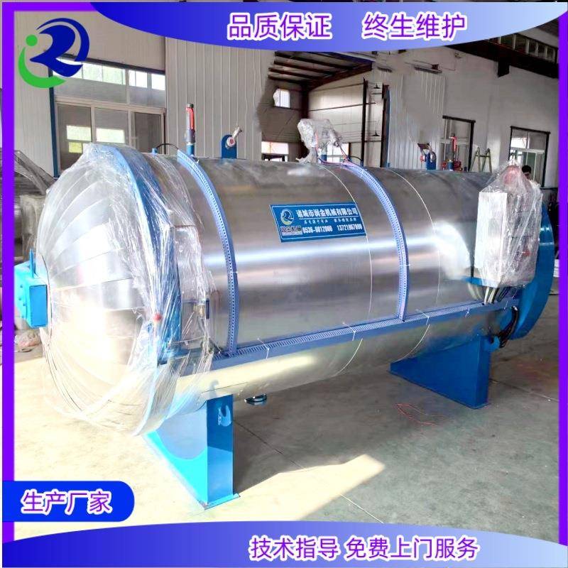 辽宁印刷胶辊电空气硫化罐高压橡胶硫化罐压力罐源头厂家润金机械