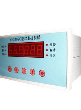 XK3192C型定量包装仪表/灌装称重控制器颗粒包装称重传感器显示器
