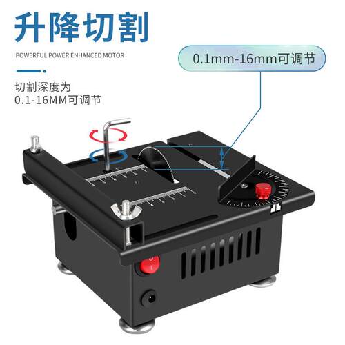 微型桌面迷你小台锯小型木工塑料电锯模型锯切割机家用台锯
