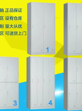 换钢制4FL-GY-00门铁皮更衣柜宿舍橱衣柜储物柜宿舍员工健柜身房