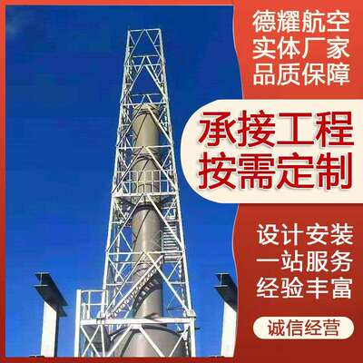 烟筒塔加工钢结构烟囱铁塔架支架火炬塔烟筒塔烟筒仿生塔架