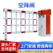 停车场车辆自动识别智能空降闸重型栅栏电动升降闸小区门禁起落