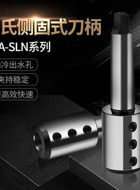 莫氏高精数控刀柄扁尾侧固式U钻车床MTA3/4/5号直柄锥柄变径套