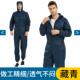 高档防电连体服防尘防静护无尘工净作服电子厂工作实验服室洁服无