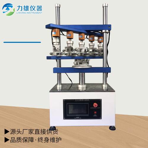 五工位微电脑插拔力试验机公母座插拔寿命插拔力精准测试电子
