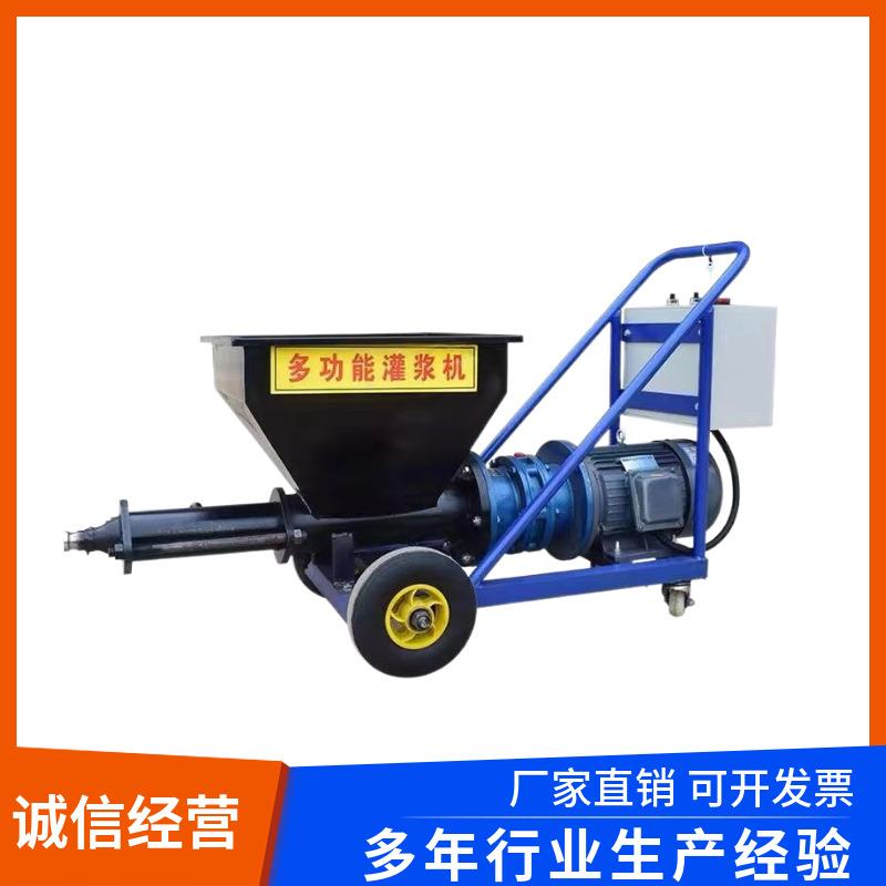 厂家供应多功能水泥砂浆灌浆机小型电动防盗门窗填防水缝机