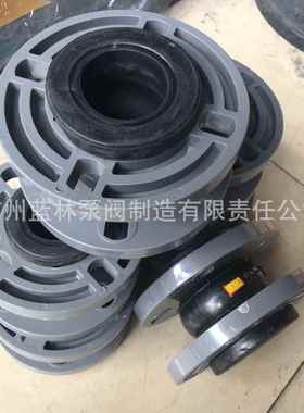 PVC法兰橡胶软接头可曲挠橡胶接头橡胶软连接EPDM橡胶耐酸碱