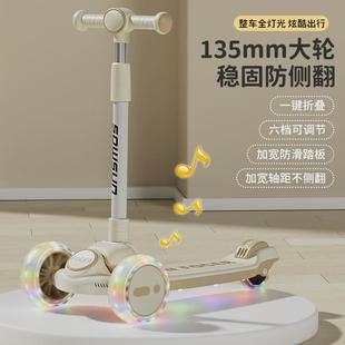 滑板车儿童1 12岁可折叠大童男女小孩宝宝溜溜踏板灯光滑行车