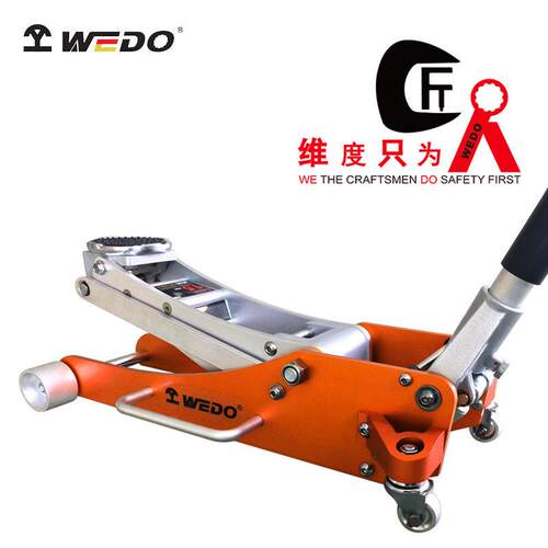 WEDO维度铝合金卧式低位液压千斤顶工业级卧式千斤顶随车工具