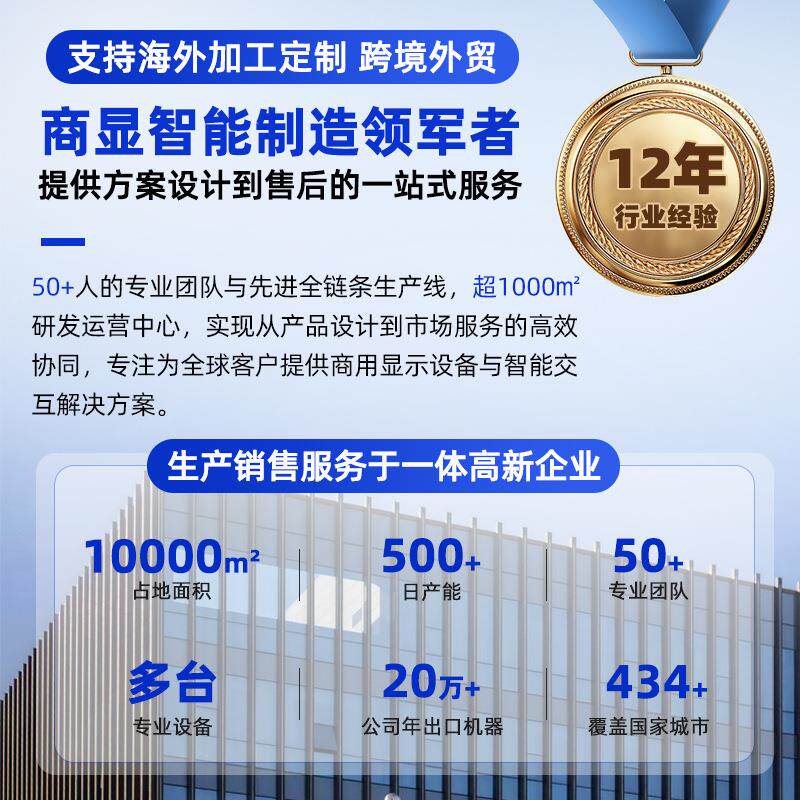 5寸户外可移动电5子水牌广落地斜面液晶屏广185告牌告迎机宾展示