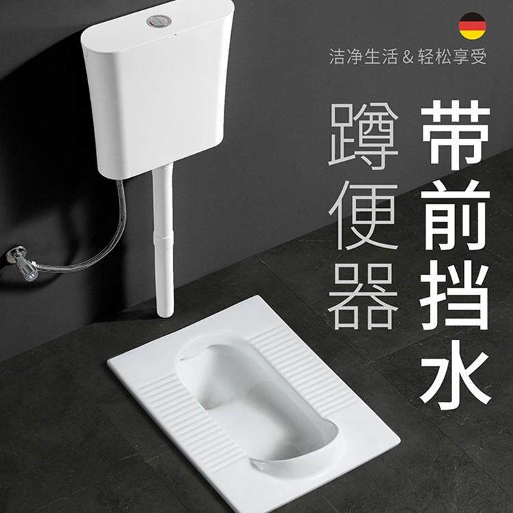 带挡头大便器蹲坑防滑防溅水蹲坑带档头蹲便带挡板带存水弯踏便器