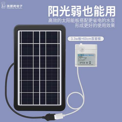 竹筒流水器太阳能水泵过滤水浆循环竹子摆件庭院鱼缸假山养鱼创意