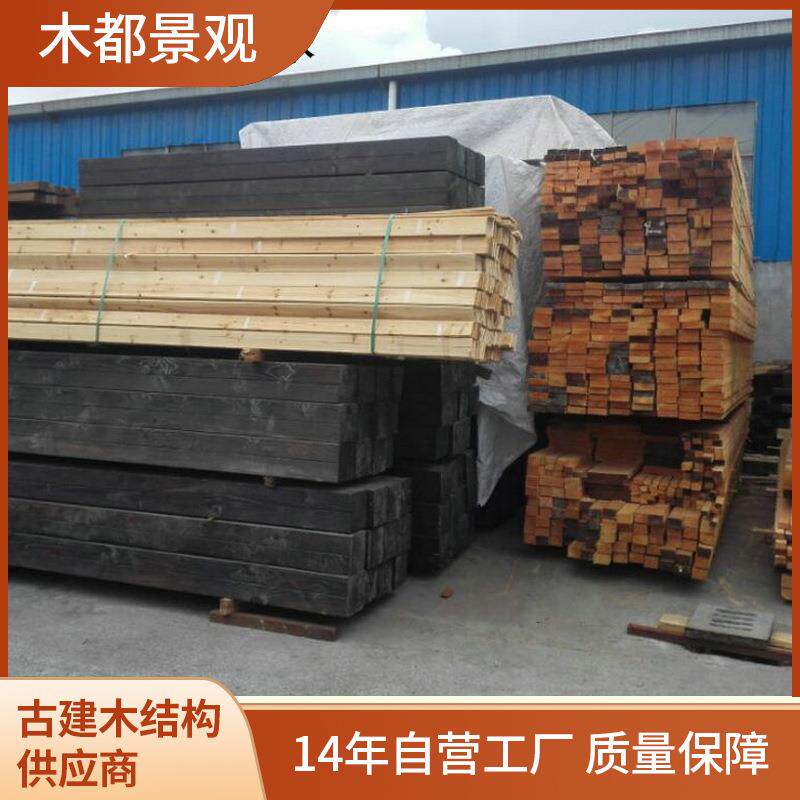 厂家设计小区园林景观樟子松防腐木私家庭院屋顶花园