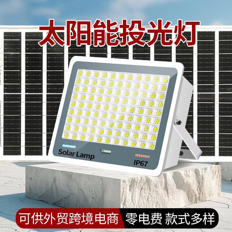 太阳能灯户外灯道路照明灯新农村路灯家用节能太阳能庭院户外大灯