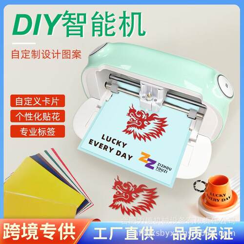 MINIDIY小型桌面刻字机不干胶卡纸不织布毛毡织物PU膜切割机