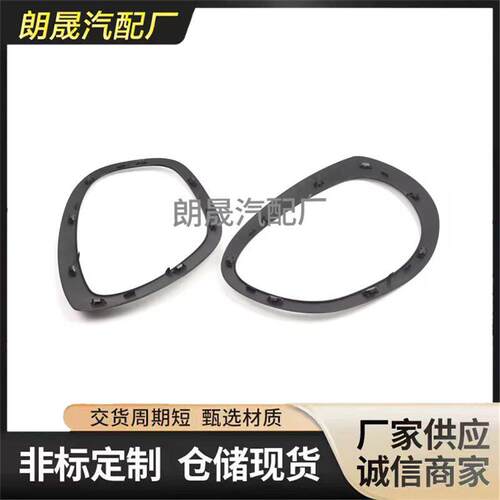 适用马R55 R60前大灯边框环装饰镀铬51137388117 51137388118