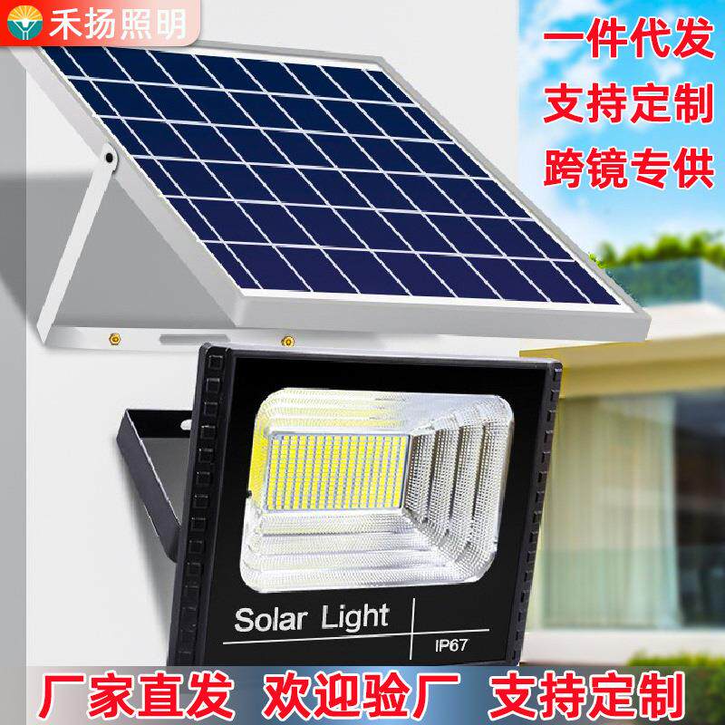 新农村家用壁灯led超亮大功率投光灯防水照明路灯太阳能户外庭院