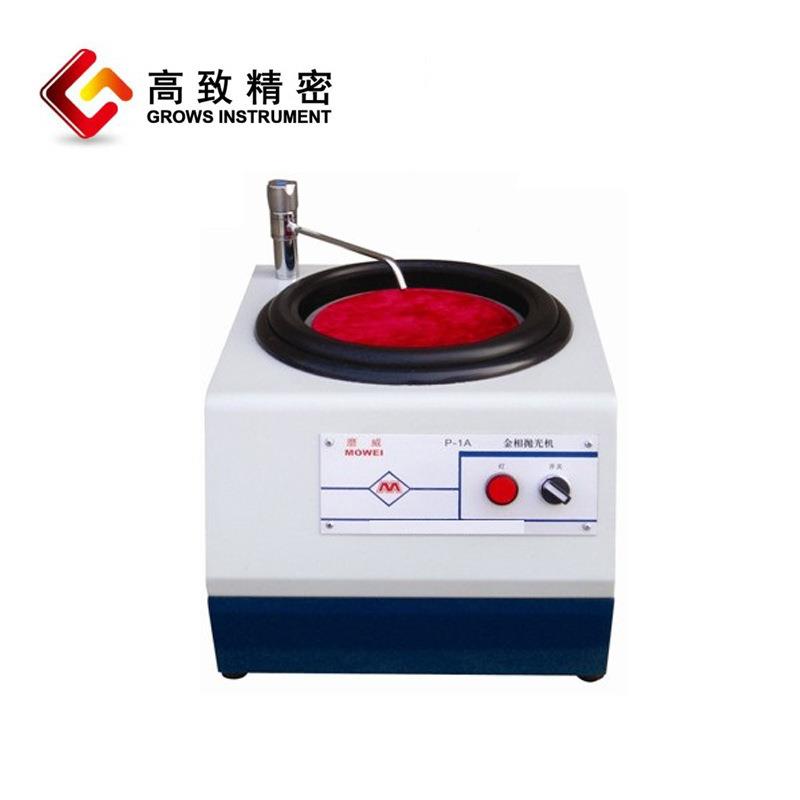 P-抛P-1A1型单盘台式抛光 光机 A金相抛光机机 金相加工
