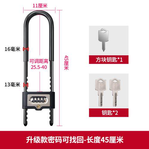 u型锁密码锁玻璃门u形挂锁商铺双门专用大门长锁门店加长店面插锁