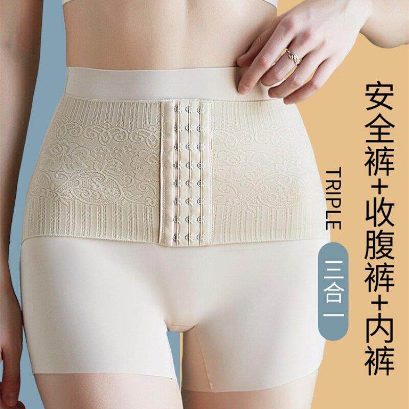 三合一腰带裤蕾丝高腰收腹无痕平角塑身裤矫正裤女塑身裤