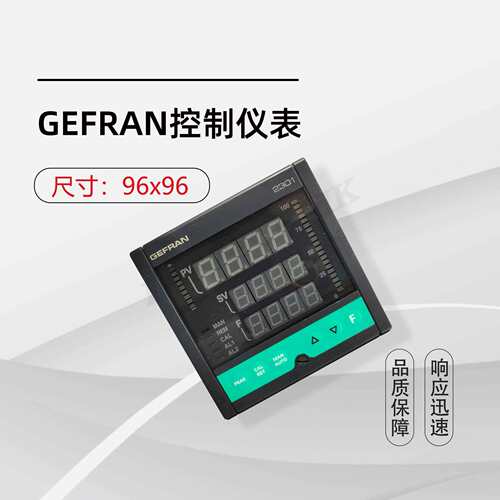 GEFRAN杰佛伦 2301-SW-0-2R-1 闭环压力控制器 显示控制仪表