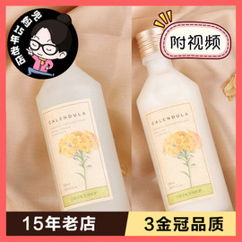 韩国菲诗小铺金盏花水乳套装，女thefaceshop护肤品，补水收缩毛孔