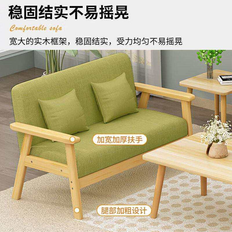 实木沙发茶几组合办公椅子小户型布艺三人套装客厅现代简约出租房