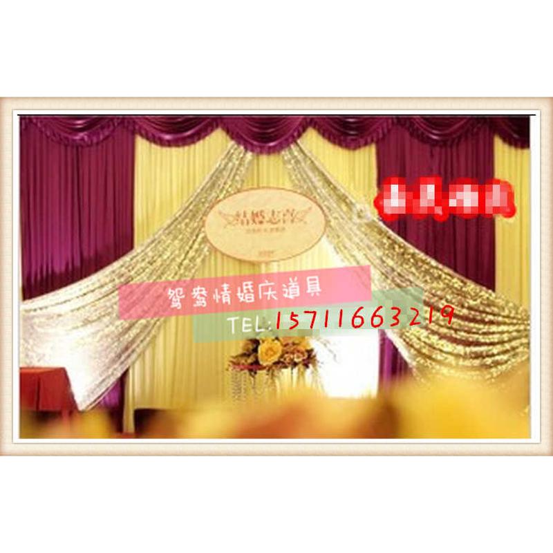 新款婚庆背景亮片纱幔酒店场景布置用品婚庆道具舞台装饰布幔3*6