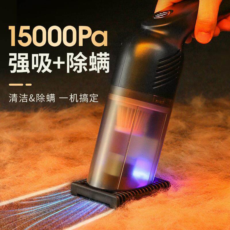 新款直销无线宠物除螨吸毛器器家用床上手持小型吸尘器新品紫外线
