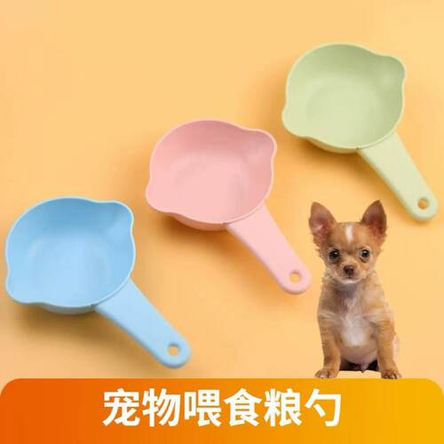 宠物宠物猫狗方便收纳加食慢食碗