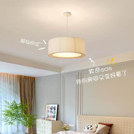 卧室式灯法奶油980风网红儿童房女孩馨新款约现代简主卧云温朵吊