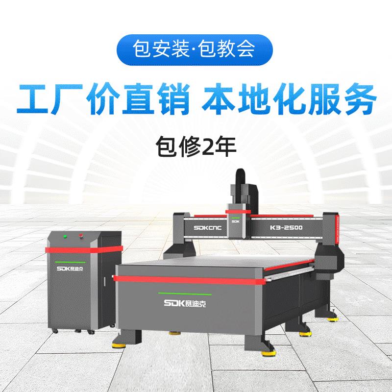 数控工业型材板材雕刻机亚克力化妆品盒刻字机工业级雕刻机