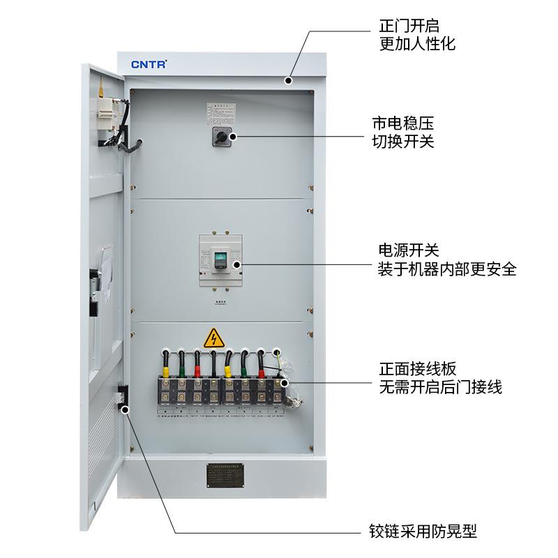 泰流然三相8SBW-50KV0v铜柱式稳3压器全自动交250Kva工业大功率稳