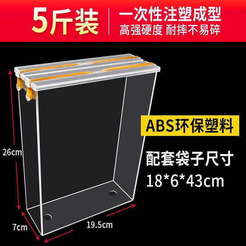 1-5斤装大米模具空包装大米具 真LYD模空袋真米砖模具 四方模袋具
