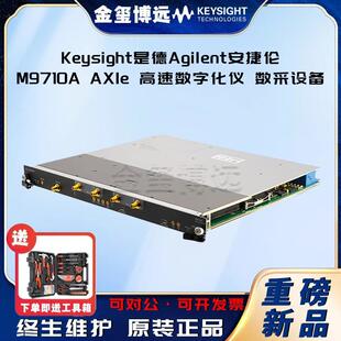 是德KeysightAgilenM9710AAXIe高速数字化仪数采设备