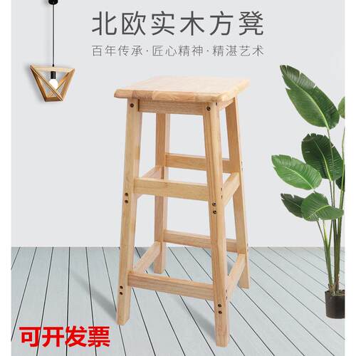 f凳t实桌木凳方凳圆酒凳吧高凳餐椅橡木桌吧椅梯子酒F76JSJS7吧椅
