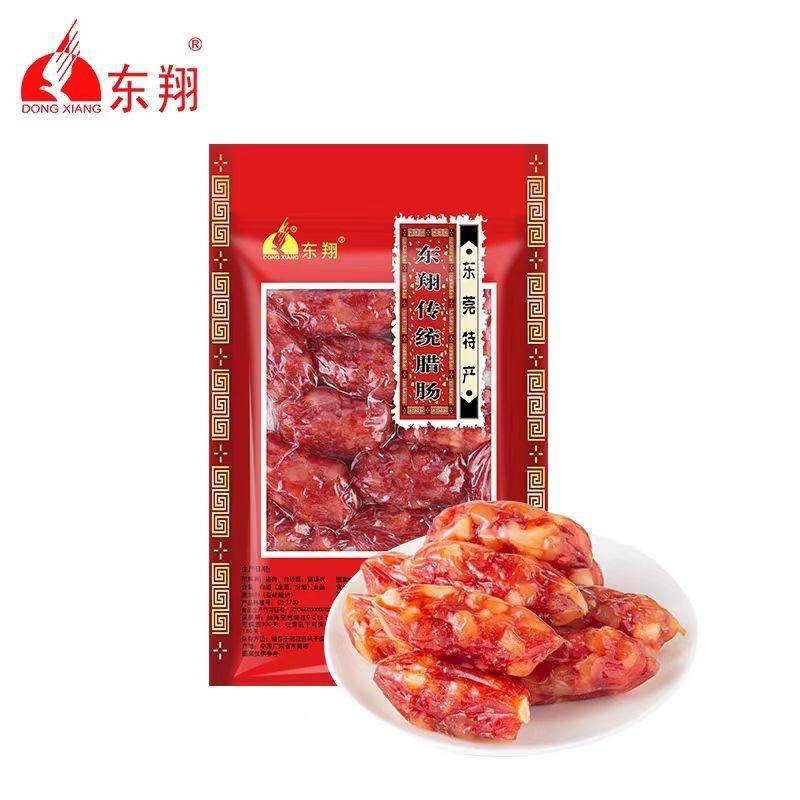 广东东莞特产东翔腊肠粒粒肠传统风味腊味过节送礼礼盒春节年货,粮油调味/速食/干货/烘焙,香肠/腊肠/烤肠,淘宝优惠券,粉丝福利购,淘宝优惠卷