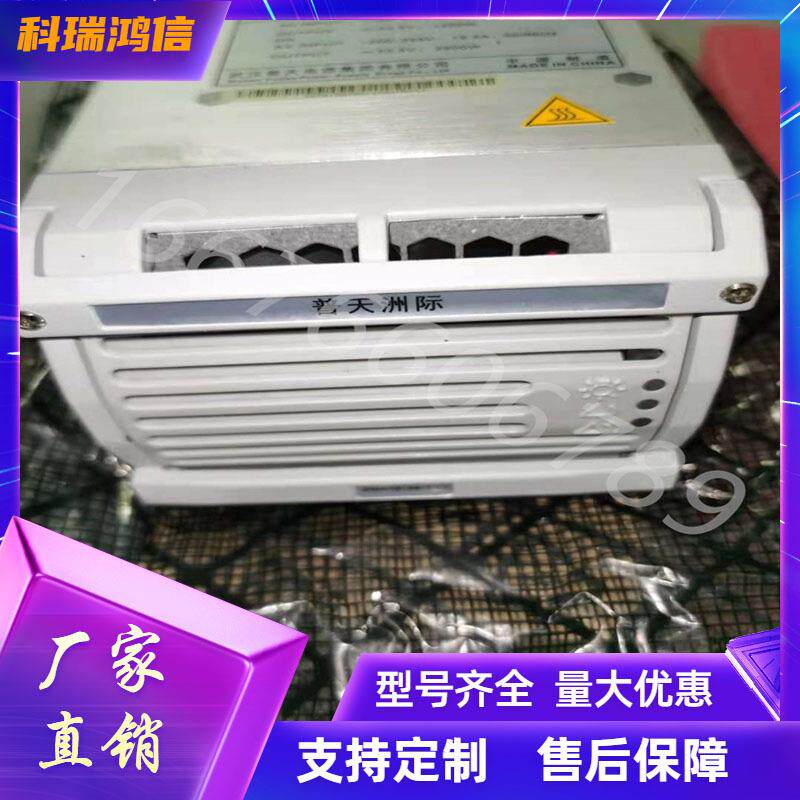 普天洲际DMA14-48/50V开关电源模块48V50A整流模块带电源交转直