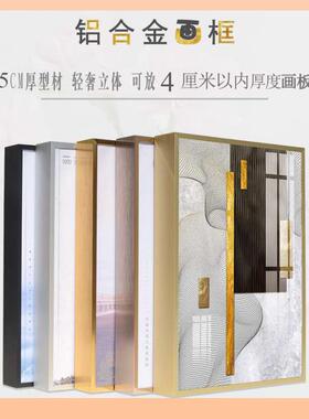 窄边铝合金油画外框油画框定制装裱框油画框外框国画框轻奢风简