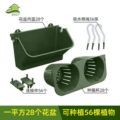室内外植物墙花盆垂直立体绿化工程种植盒壁挂式组合盆种植槽架子