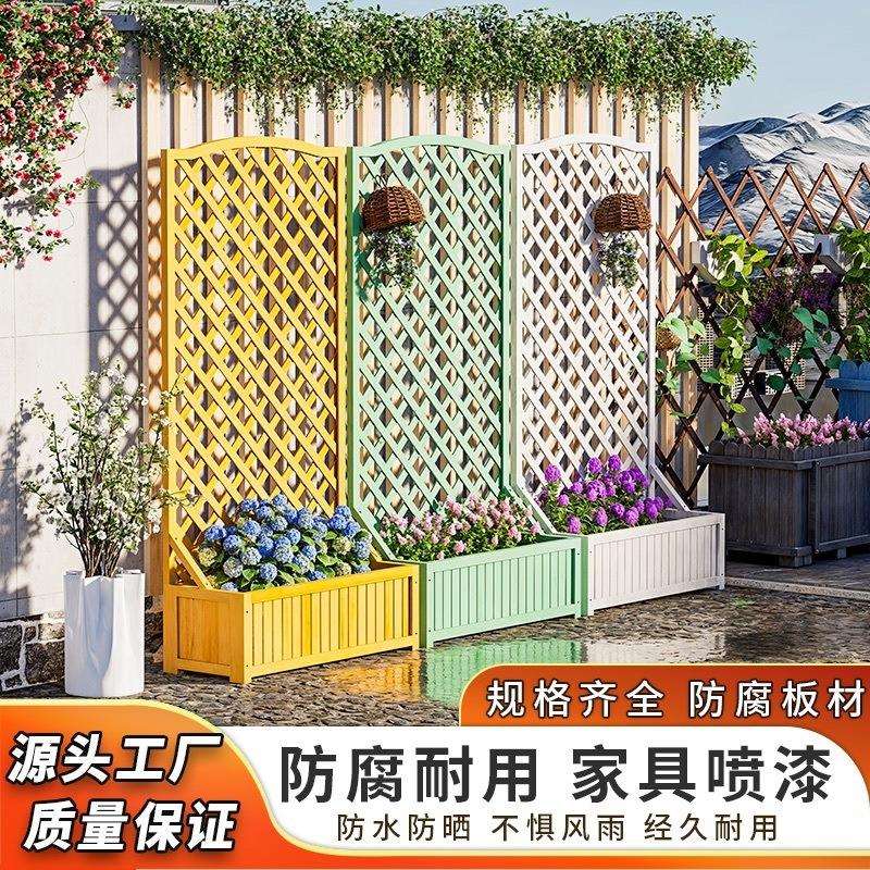 防腐木花架网格花架客厅支架楼顶实木围栏户外阳台花架子室内家用