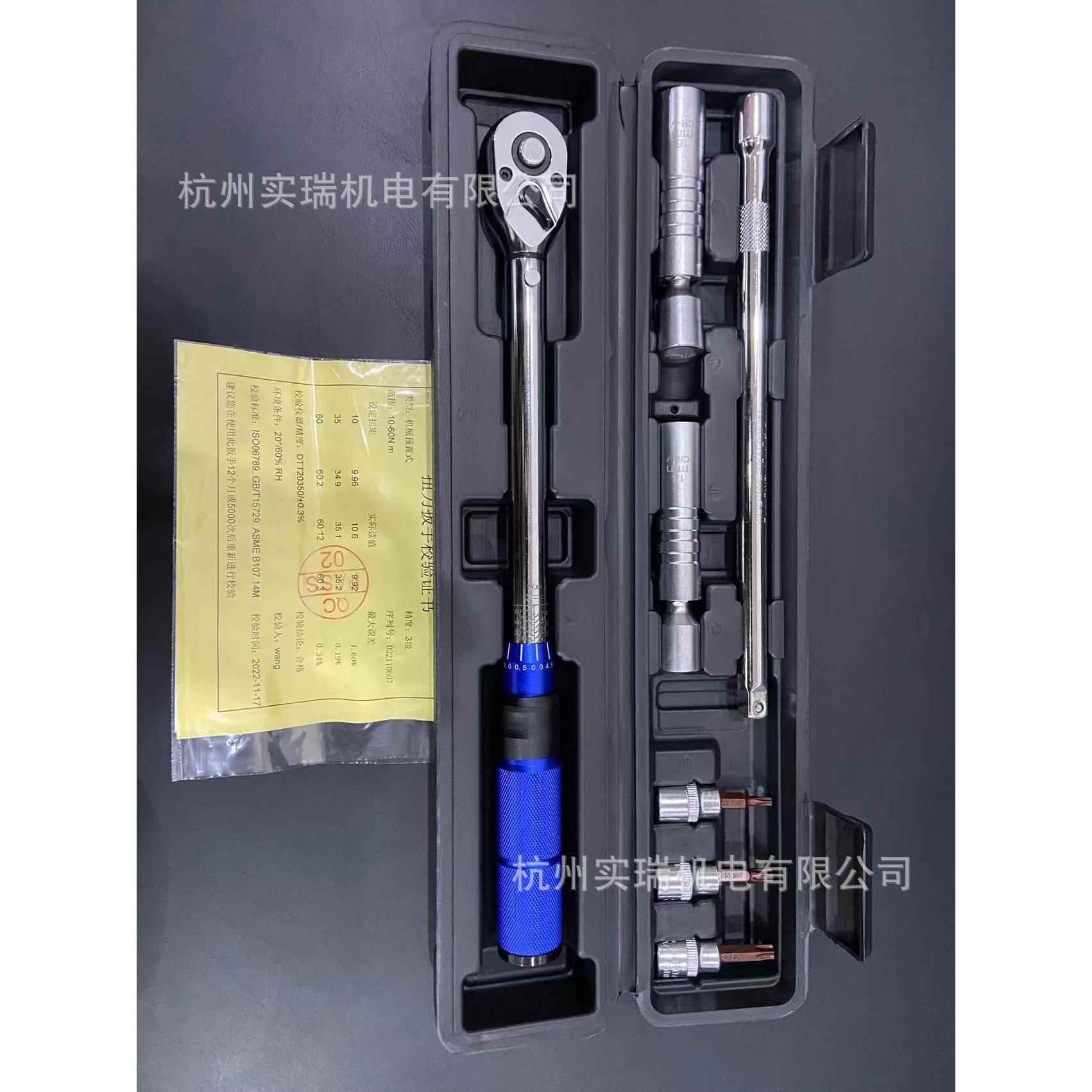 火花塞套筒扭力扳手套装 汽车火花塞专用拆卸工具组套专用工具图片