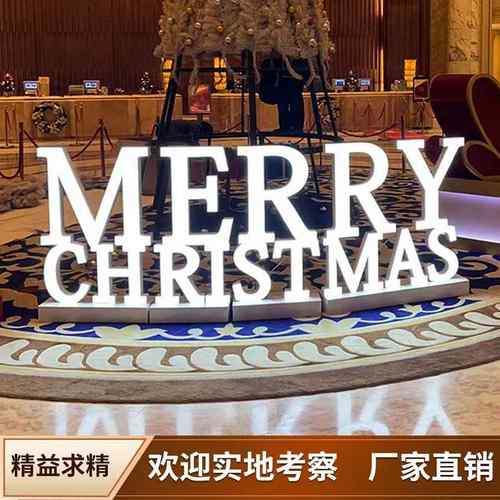 金属景露观立体发字标识广告PPX双光面户外草坪落招地牌营景观字