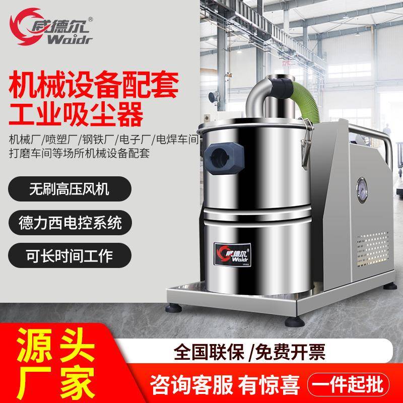 三相电不锈钢固定吸尘器15L小型高负压工业车间生产线配套使用