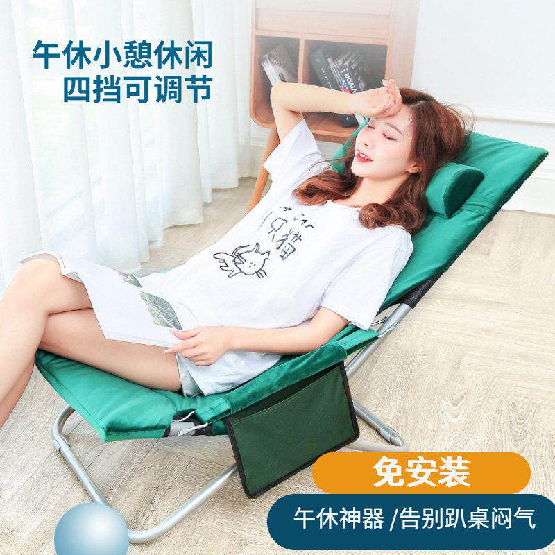 加厚午休躺椅办公室午睡折叠椅阳台家用靠背椅孕妇懒人可携式休闲