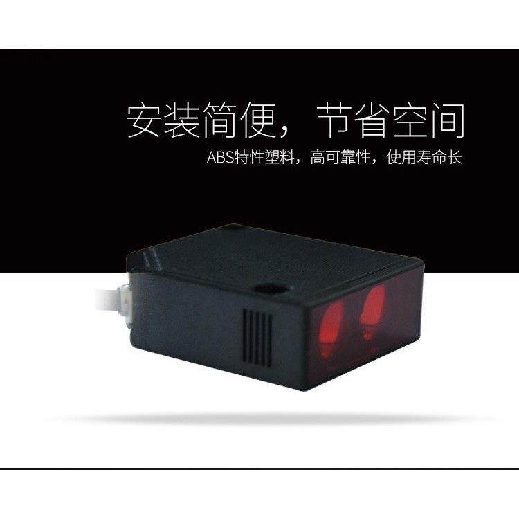 神悦光电开 关漫反射感测器PQ58MRA带反光板支架